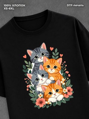 Футболка Милые котята