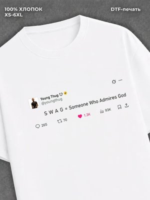Футболка young thug