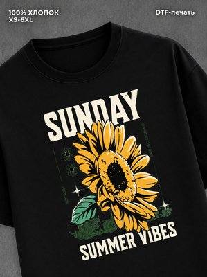Футболка Summer vibes