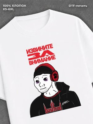Футболка Madk1d
