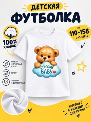 Футболка детская для девочек