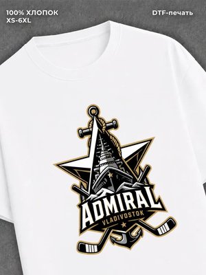 Футболка Адмирал