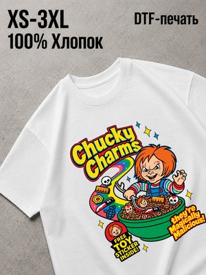 Футболка чаки