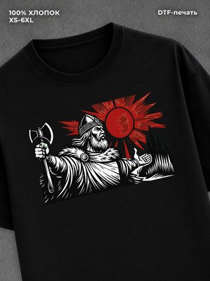 Футболка КНЯЗЬ ИГОРЬ