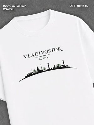 Футболка Владивосток