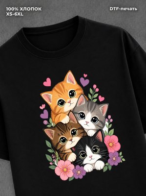 Футболка Милые котята