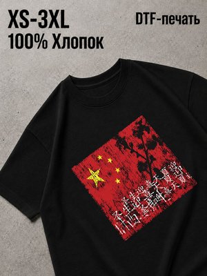 Футболка y2k china archive indie sleaze type