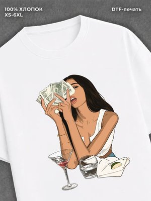 Футболка money