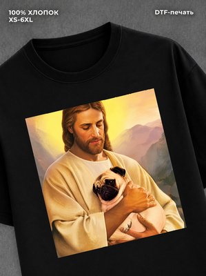 Футболка Иисус с собачкой