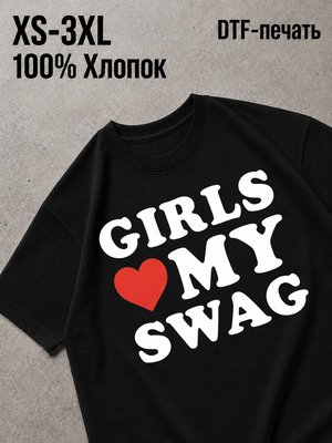 Футболка Swag