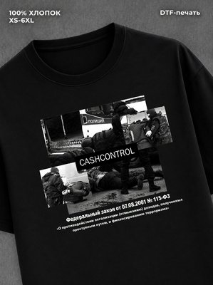 Футболка Военный медик