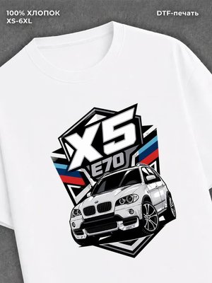 Футболка BMW x5 e70