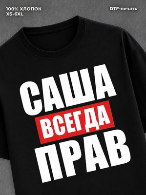 Футболка Прикольные вещи