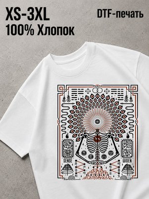 Футболка Mystical & Esoteric