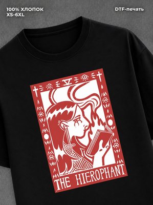 Футболка the hierophant