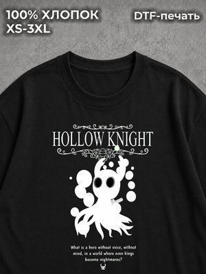 Футболка y2k Hollow knight black