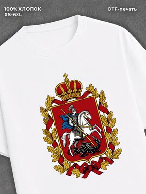 Футболка Герб Москвы