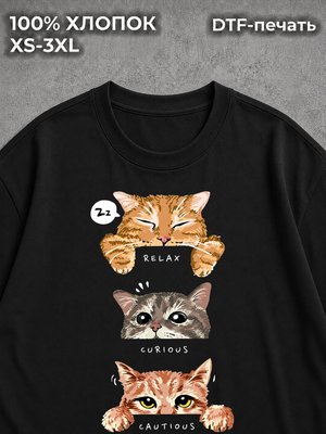 Футболка Животные