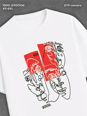 Футболка Street wear