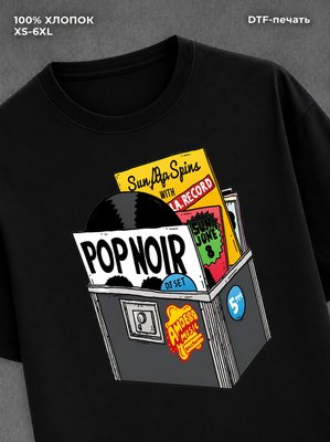 Футболка Pinterest type