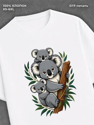 Футболка Коалы