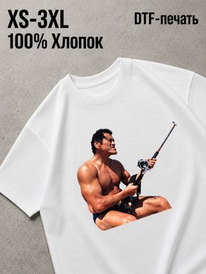 Футболка рыбалка