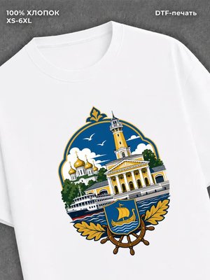 Футболка Кострома