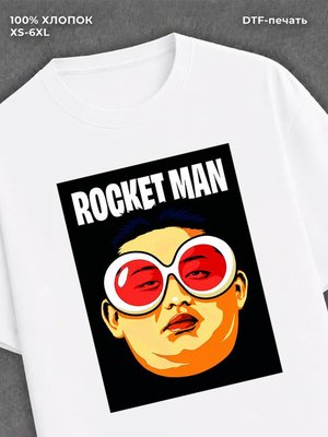 Футболка Rocket MAN