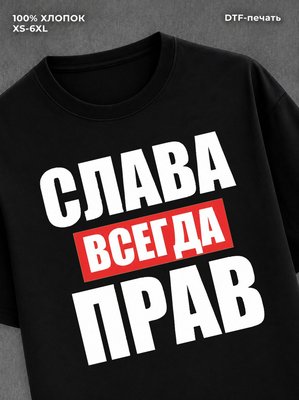Футболка Прикольные вещи