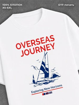 Футболка JOURNEY