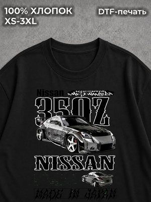 Футболка Машины