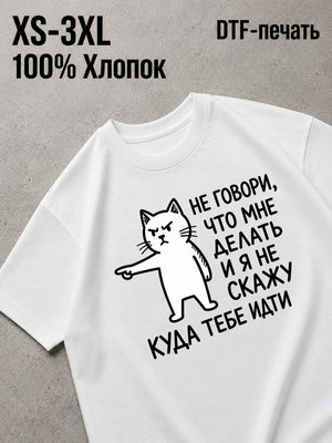 Футболка Y2K