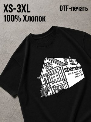 Футболка shameless / бесстыжие