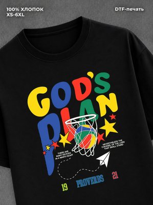 Футболка god's plan