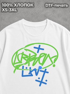 Футболка Street wear Archive Type SK8