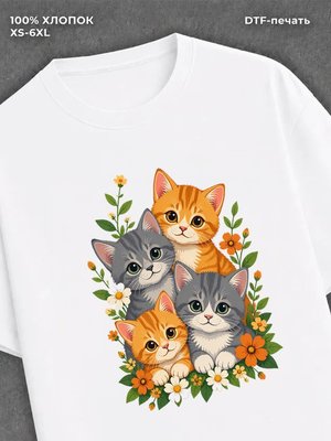 Футболка Милые котята