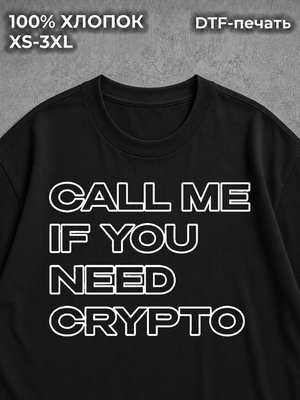 Футболка Крипта Обнал