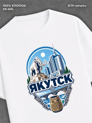 Футболка Якутск