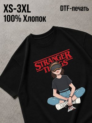 Футболка очень странные дела