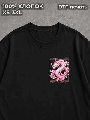 Футболка bape