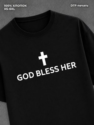 Футболка God bless her