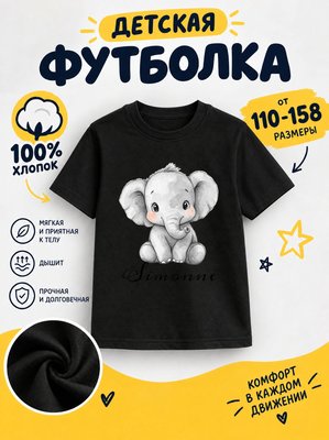 Футболка детская для девочек