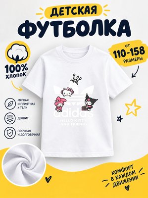 Футболка для девочек детские