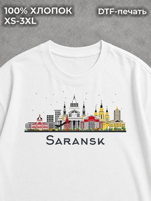 Футболка Саранск