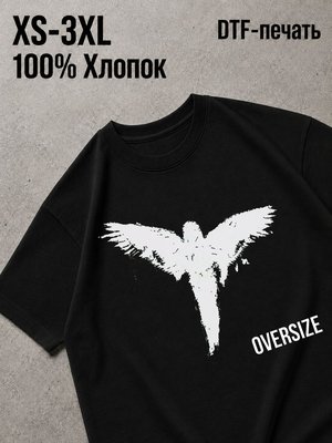 Футболка Swag