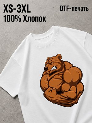 Футболка gym спортзал качалка