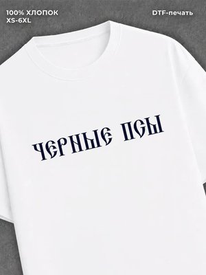 Футболка Kanye West
