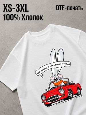 Футболка Old money