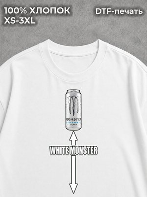 Футболка оверсайз принт White monster