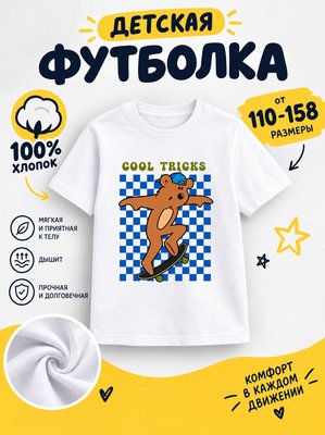 Футболка детская с животными